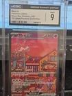 🔥💥 Mew ex 053 Pokemon 151 Ultra Premium Mint 9 CGC Black Star Promo Alt Art 💥