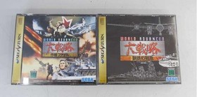 SEGA Saturn Soft Big Strategy Pack Used