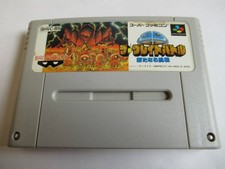 MKS956 SSD Zagreat Battle Challenge Famicom Famicom Japan GG