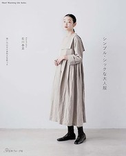 Simple Chic Adult Clothing Japanese Clothes Sewing Pattern Book