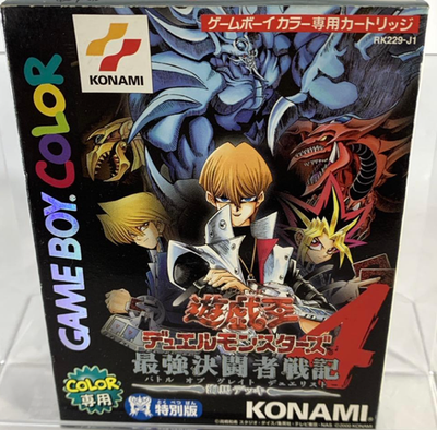GB Color Yugioh Duel Monsters 4: Battle of Great Duelist Kaiba