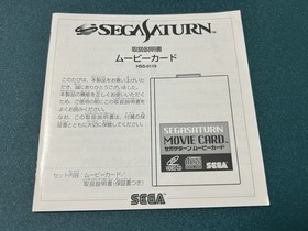 Sega Saturn SS Movie Card Box Manual Flyer HSS-0119 Rare Complete Japan