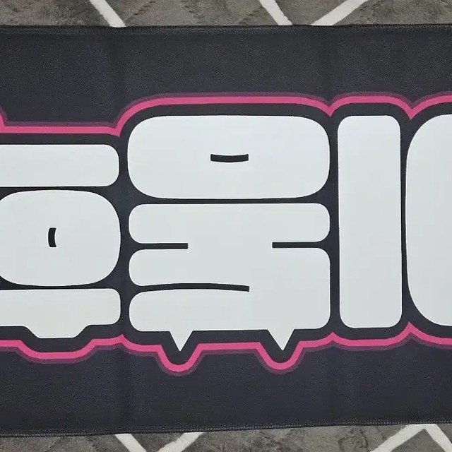 HERA Slogan Collection Item - Excellent Condition