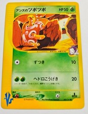 Pokemon Card 2001 Janine's Shuckle 067/141 Vs 1st Ed. non Holo VG Japanese