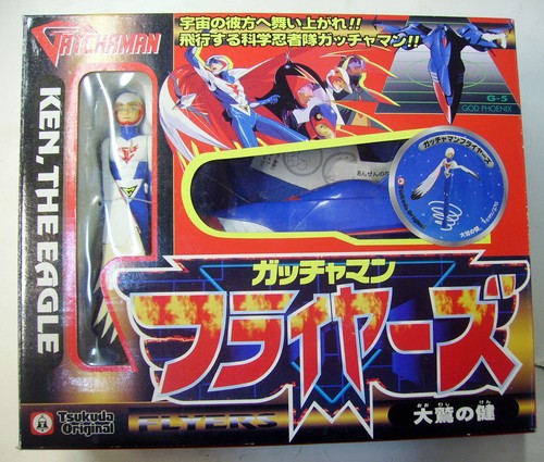 La Bataille des Planètes (Gatchaman) - Banpresto - Porte-clés Princesse Figurine Super-Deformée