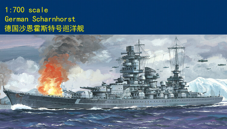 1/700 Scharnhorst 成就尊厳さ 審らかフレーム Hobbyboss 80917 1:700
