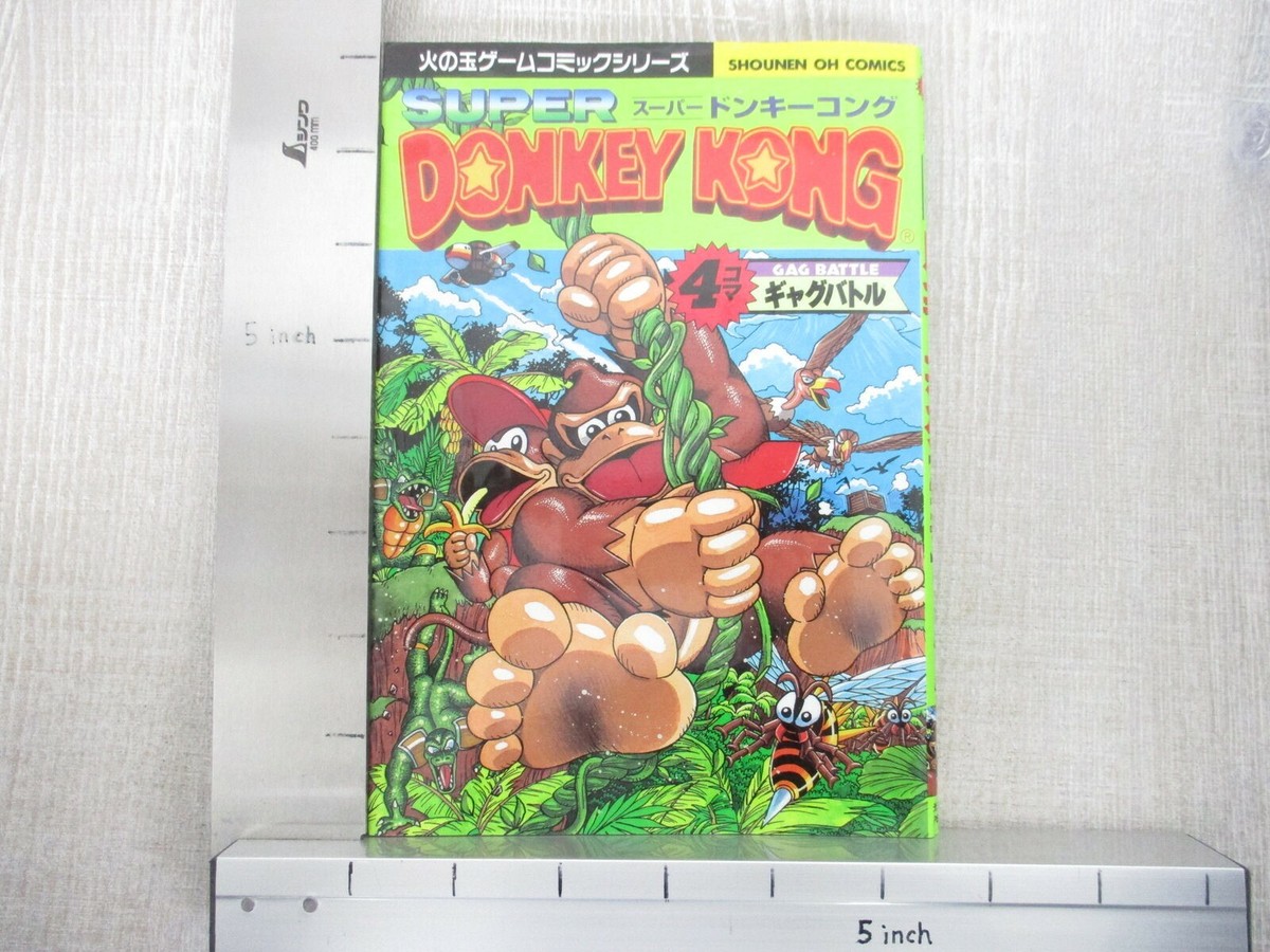 SUPER DONKEY KONG Manga Comic 4 Koma Gag Battle Book Japan 1995 | eBay