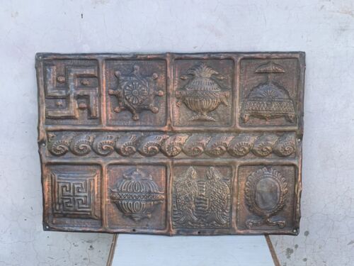 1800's Indian Antique Hand Forged Bronze Swastik Kalash Motifs Embossed Panel - Picture 1 of 10