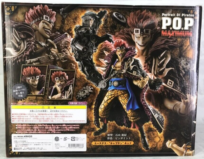 Megahouse One Piece Portrait Of Pirates NEO-MAXIMUM Captain Kid