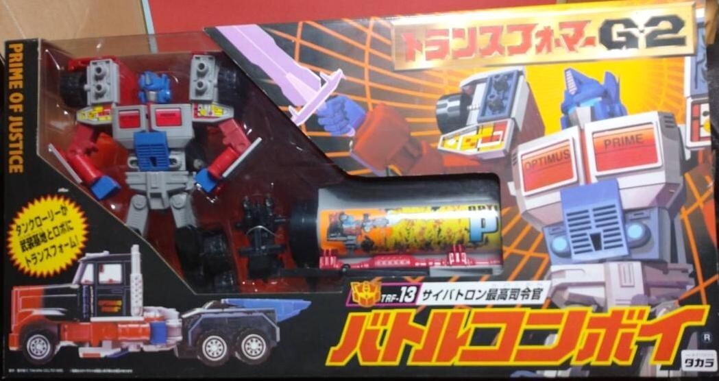 入手困難TAKARA TOMY TRANS FORMERS CONVOY Transformers Missing Link C-02 Anime Edition Optimus Prime
