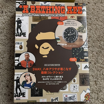 A Bathing Ape 2022 Japanese Fashion Magazine BAPE Autumn/Winter Collection