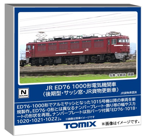 TOMIX 7191 N Scale JR ED76-1000 Late Sash Window Freight Renewed | Zustand: New