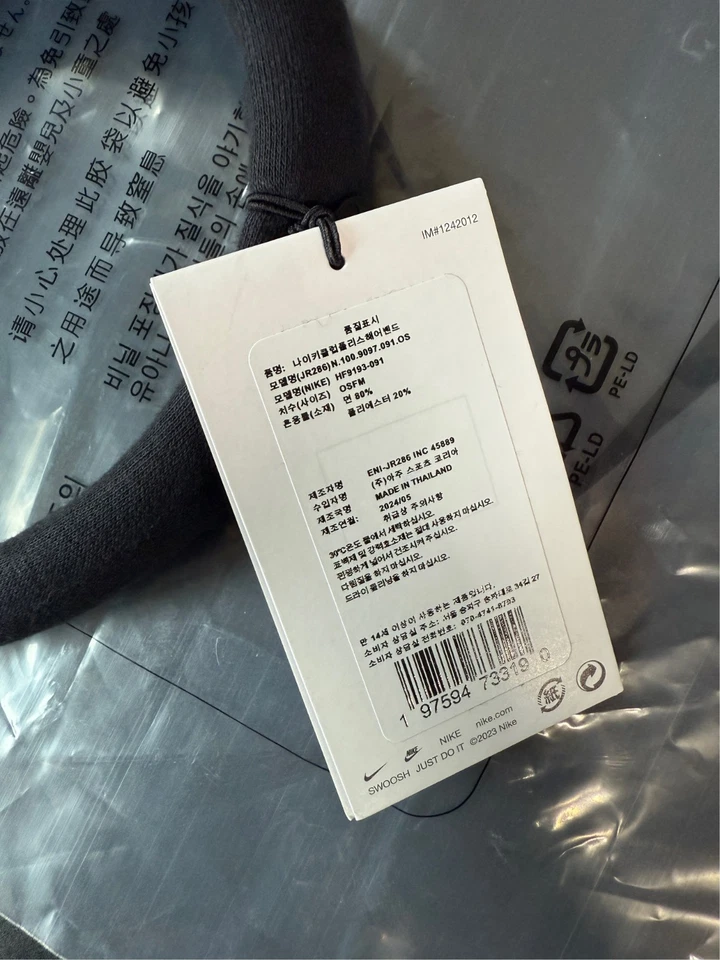 Nike Club Diadema Polar Para Mujer Correr Informal Estilo de Vida Banda Negra HF9193-091 Foto 4 de 4