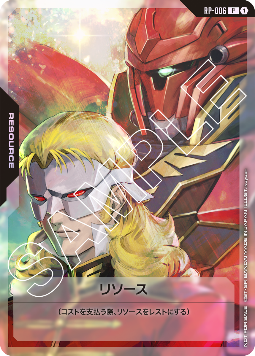 Gundam Card Game ~ Resource ~ Full Frontal & Sinanju RP-006