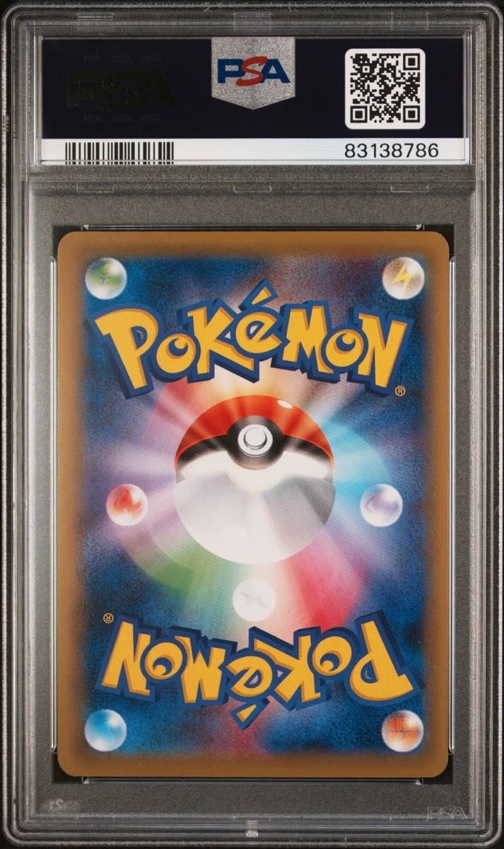 M Charizard EX PSA 10 2016 Pokemon Japanese Card 013/087 CP6 M Charizard EX PSA 10 2016 Pokemon Japanese Card 013/087 CP6