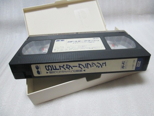 SF STAR CRASH - Japanese original VHS MEGA RARE - Picture 3 of 6