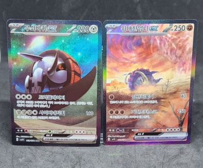 sv1s pokemon card list Pokmon Trading Card Game SV1S Scarlet & Violet Booster Box Scarlet ex  Japanese Sealed