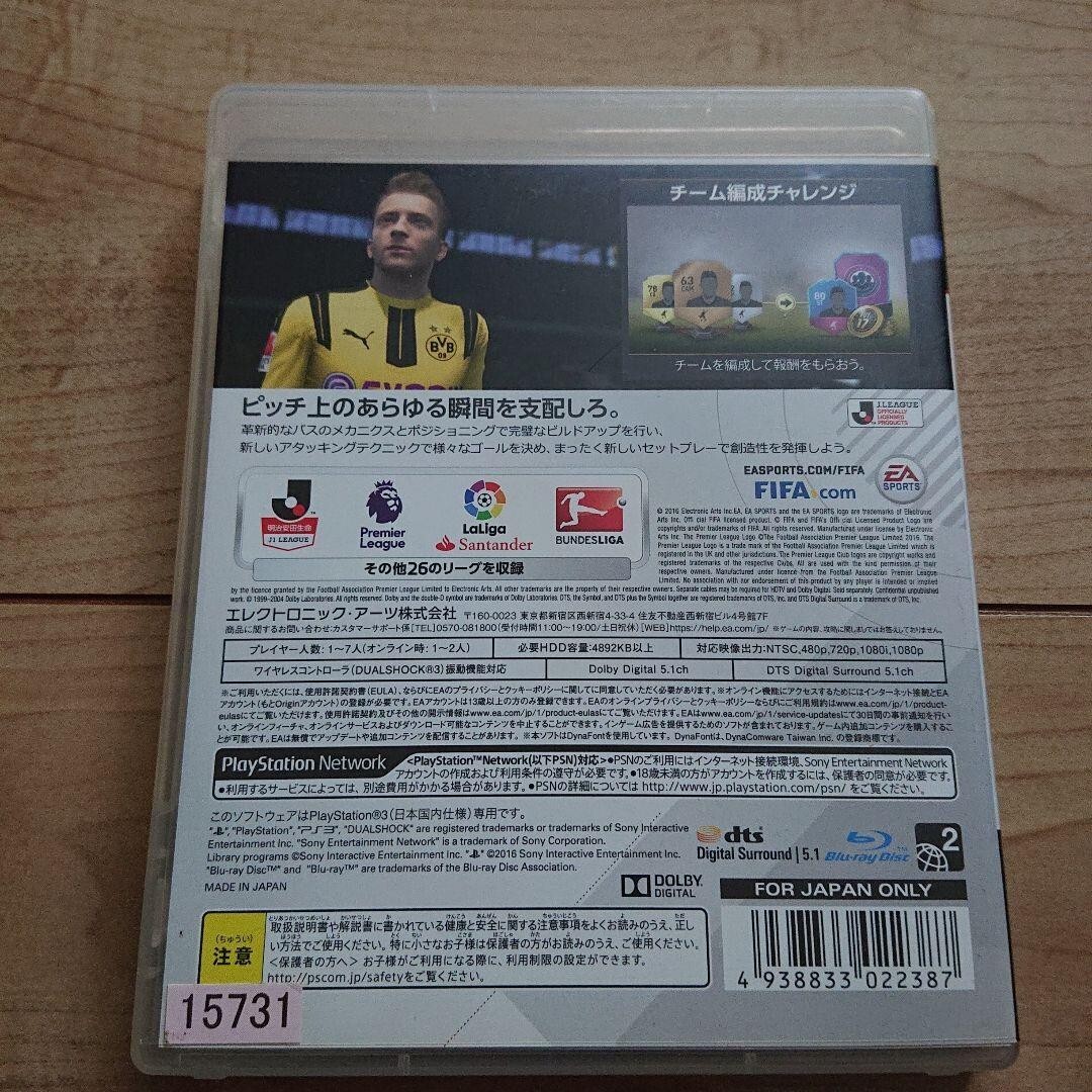 PS3 PlayStation 3 FIFA 17 Japanese Games With Box Tested
