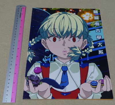 GADGET A-10 80-90's Game Characters Fan Art & Essays Moee Koukogaku Taikei
