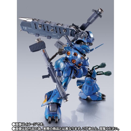 METAL BUILD Kampfer MS-18E Gundam 0080 Action Figure Bandai Japan