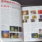 Foto 3 di 7