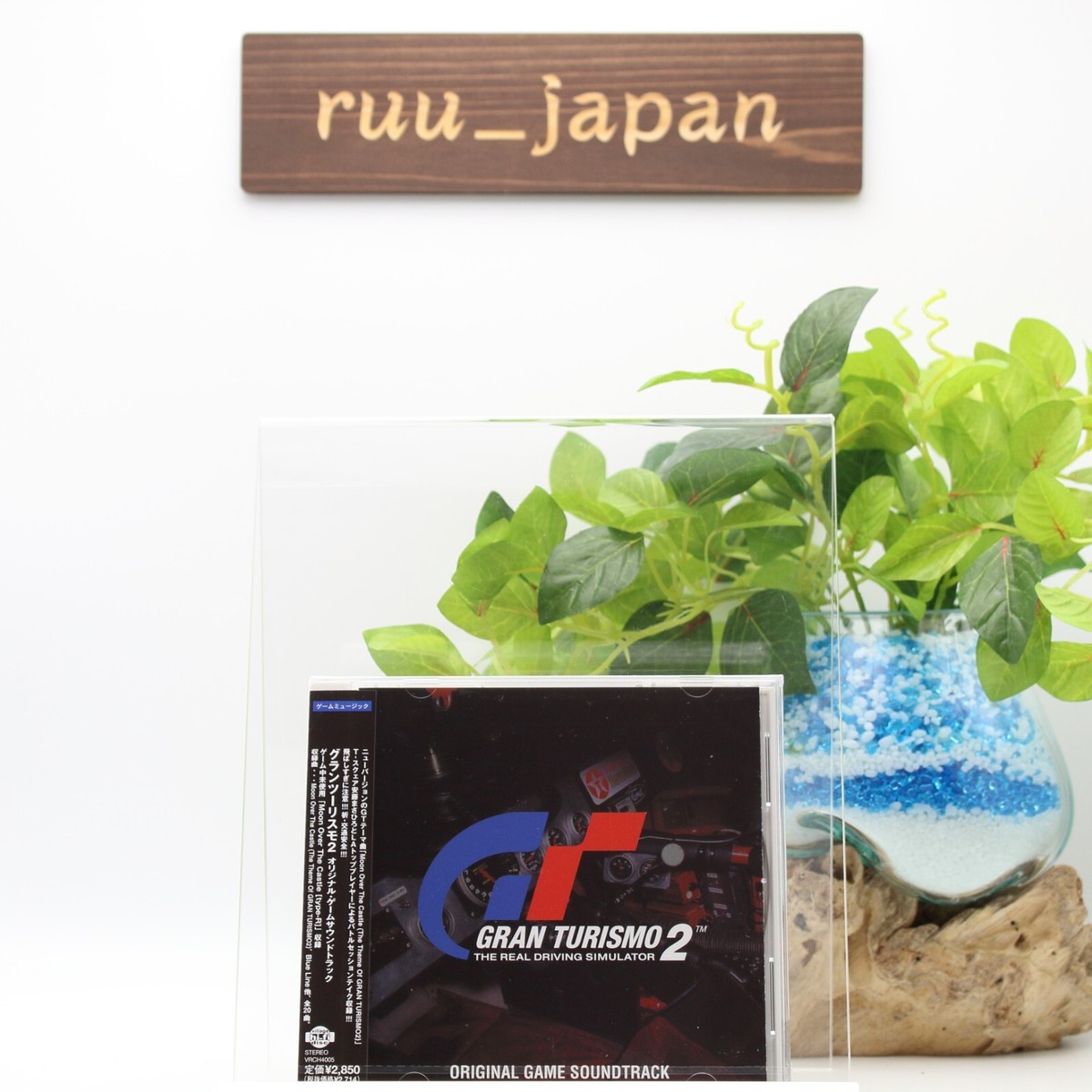 Gran Turismo 2 (Original Soundtrack) by Gran Turismo 2 / O.S.T.