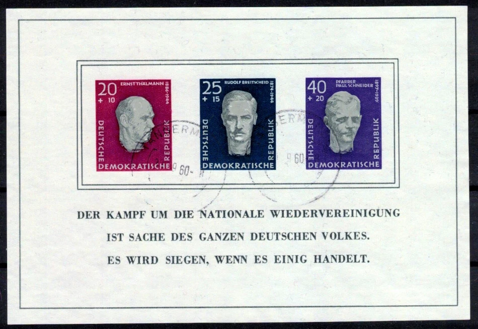 DDR Block 15 (606-608) , gestempelt / o / Mahnmal Buchenwald , KZ-Opfer /g1 - Bild 1 von 1