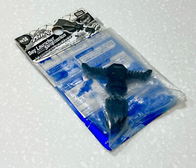 BEYBLADE Metal Fight: BB-58 Bey Launcher Suspension ~ Orignal Takara Tomy