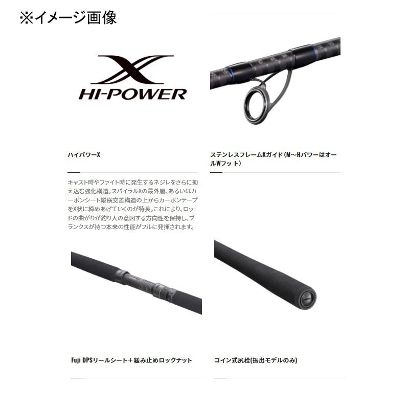 COLT SNIPER BB S100M ショアジギングロッド コルトスナイパー BB[COLTSNIPER BB] | ショアジギング