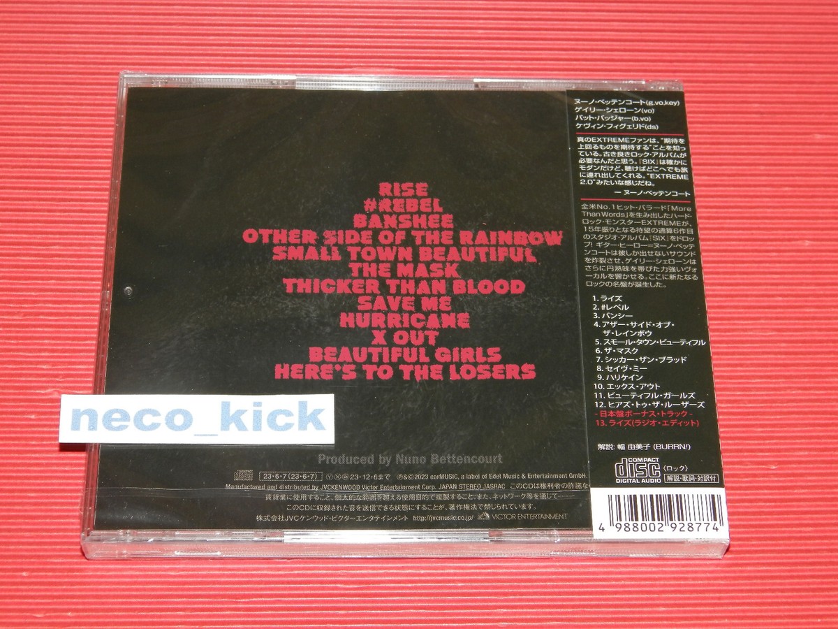 YBO2 Live CD 4タイトル（超希少） YBO2 Live CD 4タイトル（超希少）