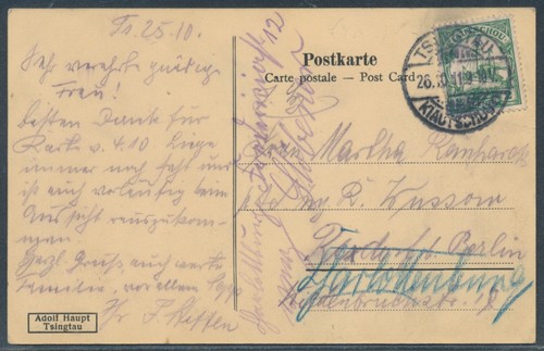 Kiautschou Yacht EF AK Christuskirche ab Tsingtau 1911 Charlottenburg (S27136) - Bild 2 von 2