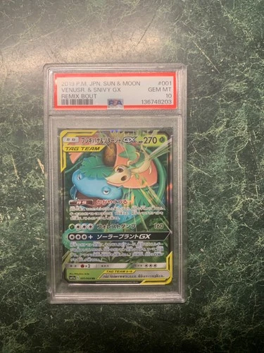 New Listing2019 POKEMON JAPANESE SUN & MOON REMIX BOUT #001 VENUSAUR & SNIVY GX PSA 10