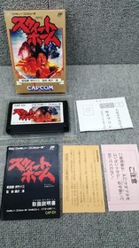 CAPCOM Famicom Soft Sweet Home Used