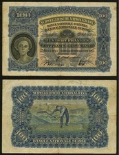Currency December 2, 1943 Switzerland 100 Francs Banknote P 35q Series 12J