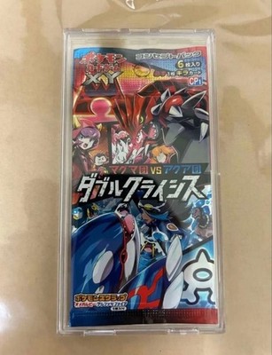 Pokemon Double Crisis 1st Edition Sealed Booster Pack CP1 Team Magma Team Aqua