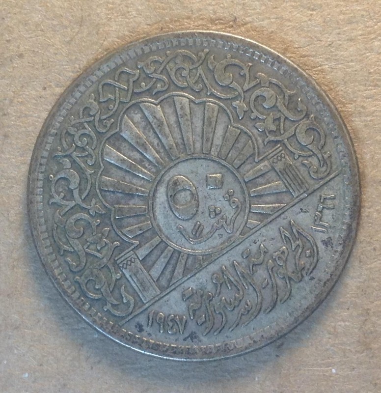 Rare Old World .600 Silver Coin Lot 50 Piastres 1366 1947 KM80 F+ .0964ASW