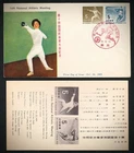 JAPAN Stamps #683 FDC 1959 National Athletic Meet FENCING Cover ny 54793 us 7265