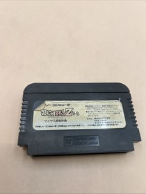 DRAGON BALL Z GAIDEN Famicom NES Nintendo Cartridge Only