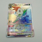 Pokemon Japanese 7 Card Lot Rainbow Rare HR Lugia Zoroark Magnezone Togekiss — photo 9