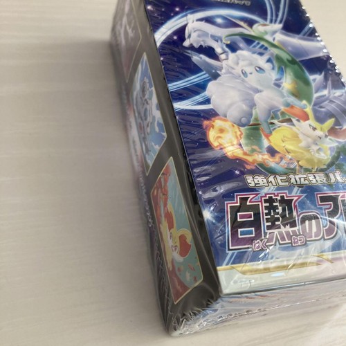 Pokemon Incandescent Arcana Booster Box (Korean) - Factory Sealed S11a, 120 Cards, Sword & Shield Era Pokemon Incandescent Arcana Booster Box (Korean) - Factory Sealed S11a, 120 Cards, Sword & Shield Era