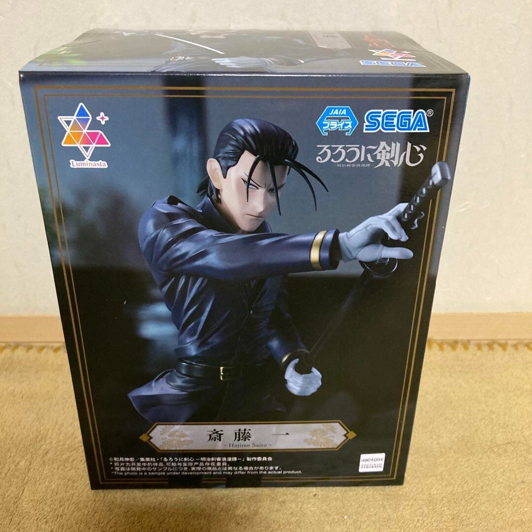 Figure Luminasta Sega – Hajime Saito – Rurouni Kenshin – Neuf