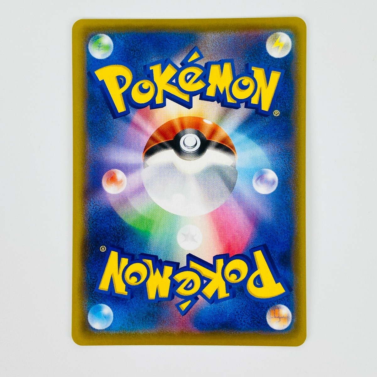 _'s Birthday Pikachu 007/025 S8a-P 25th Anniversary _'s Birthday Pikachu 007/025 S8a-P 25th Anniversary