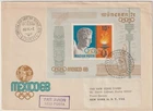 HUNGARY: 1968 FIRST DAY COVER, SCOTT # 1958 S/S OLYMPIC GAMES MEXICO