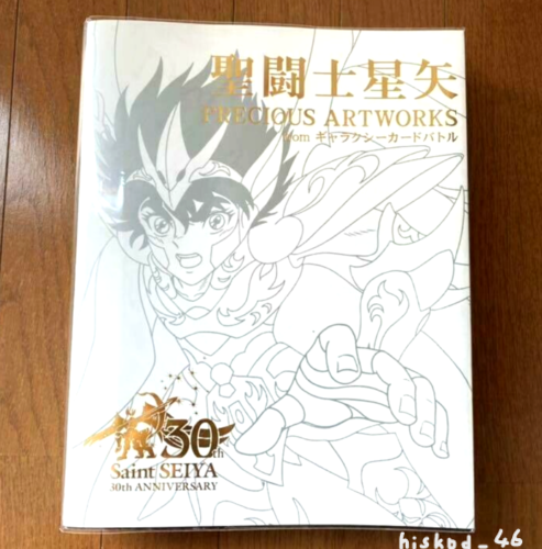 Saint Seiya Illustrations Art Book 30th anniversary Galaxy Card