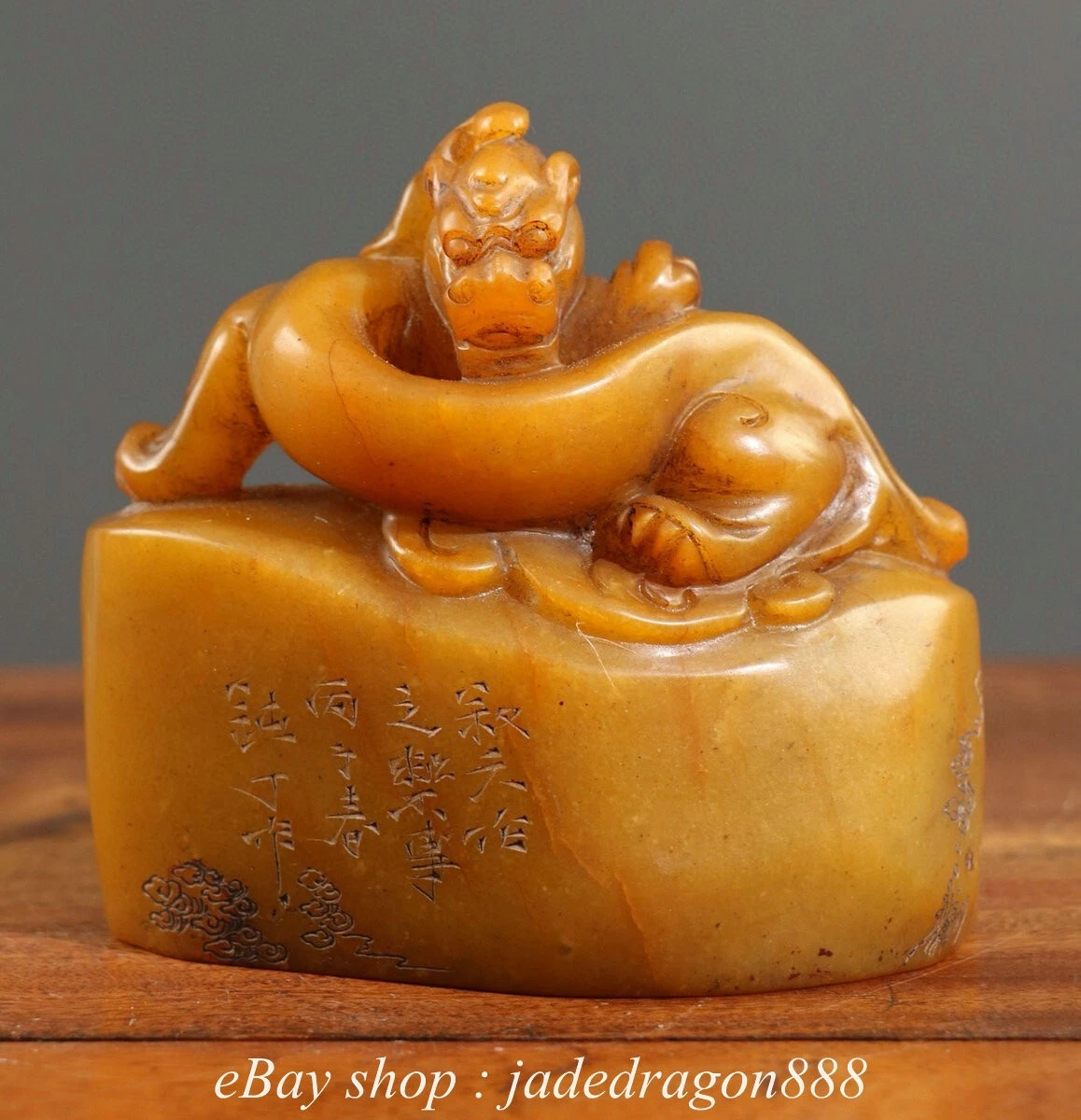 黄色古董寿山石主| eBay