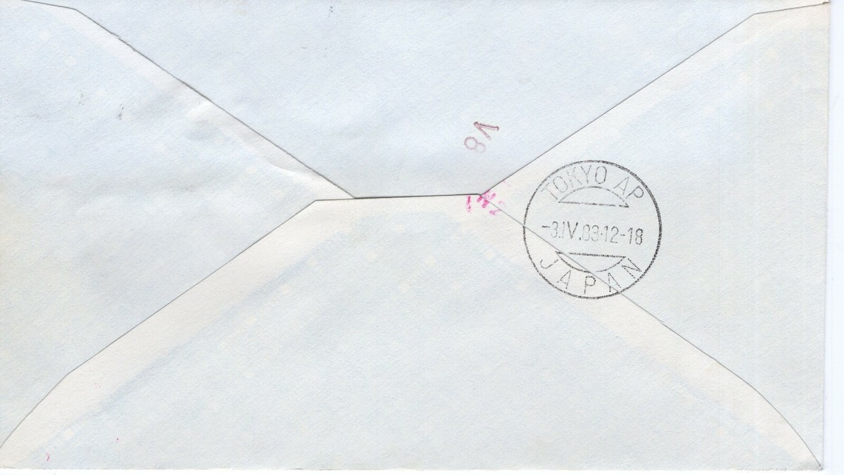 UNITED CHICAGO-TOKYO FIRST FLIGHT, CHICAGO, IL 1983 FDC12132 | eBay