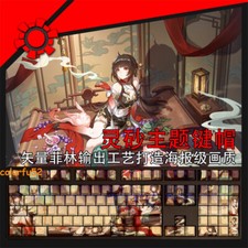 108 Keys Honkai: Star Rail Lingsha PBT Keycaps For Cherry MX Mechanical Keyboard