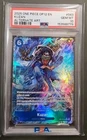 One Piece Kuzan (Alternate Art) OP12-043 Legacy Of The Master  PSA 10