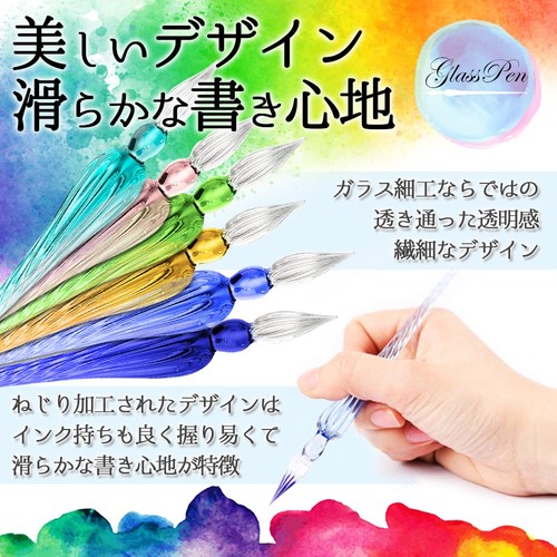 ZAIDEA glass pen dip pen with ink pen light pink 309 - Picture 2 of 6