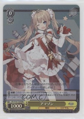2022 Weiss Schwarz CCG: Azur Lane Japanese RRR Amazon #AZL/S102-T23R